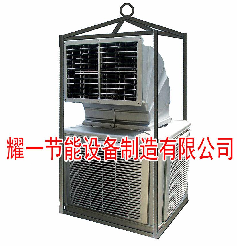 冷(leng)風(feng)機-石(shi)油鑽(zuan)井(jing)冷風機-冷(leng)氣機(ji)